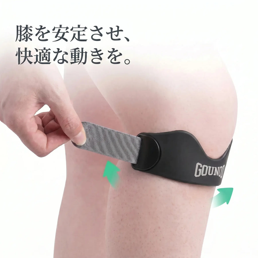 膝サポーターを着用している様子