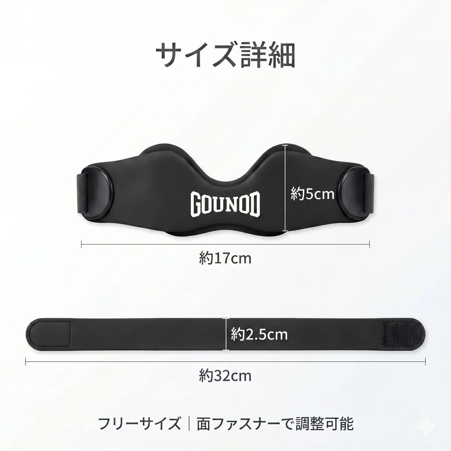 運動時のサポート