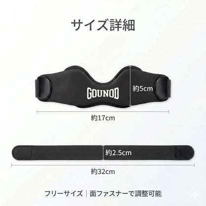 運動時のサポート