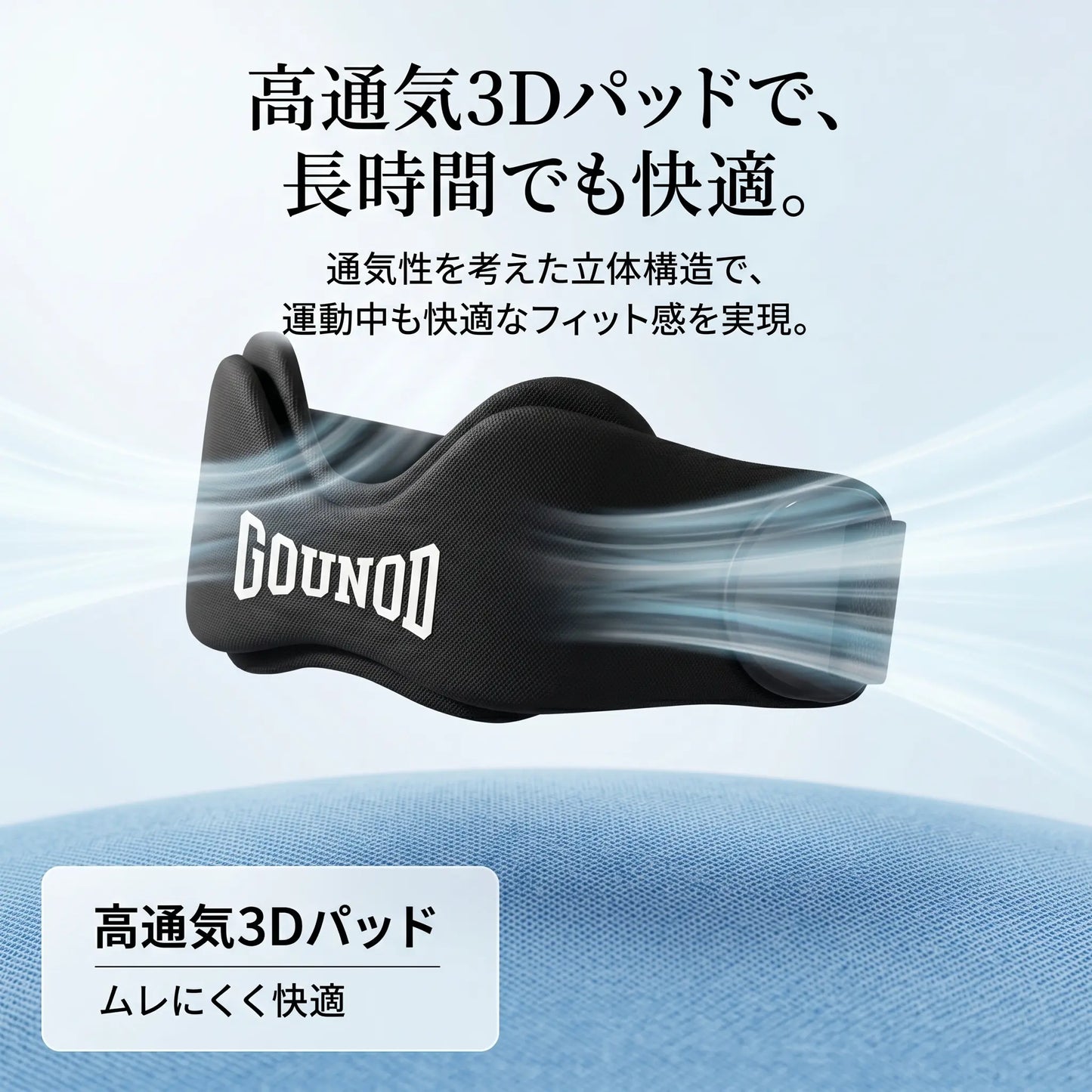 パテラ専用シリコンパッド