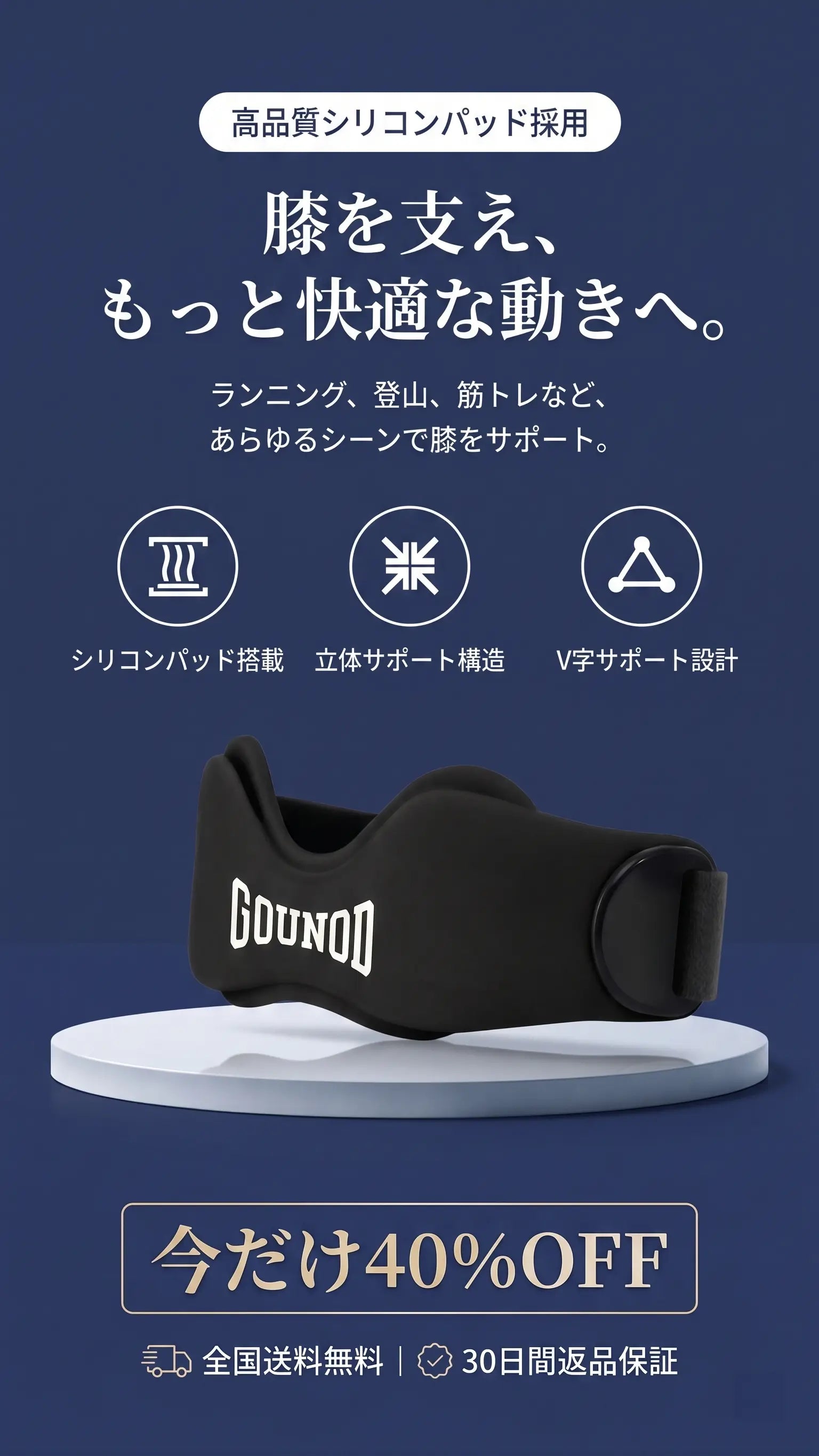 製品特徴