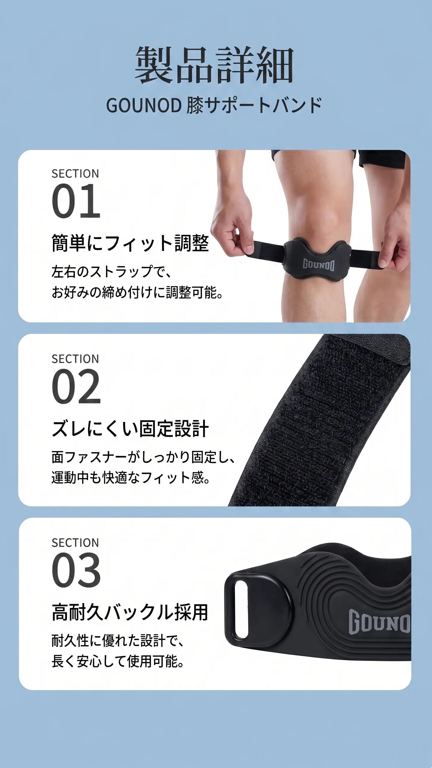 製品特徴